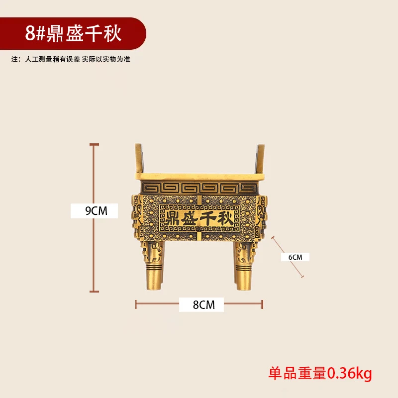 Pure Brass : Wealth-Attracting Double Dragon Ornament, A Timeless Square Censer Craft Decoration