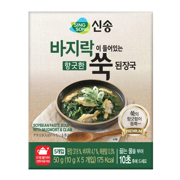 Fragrant mugwort miso with Shin Song clam (5 mouth) 10g4 pack