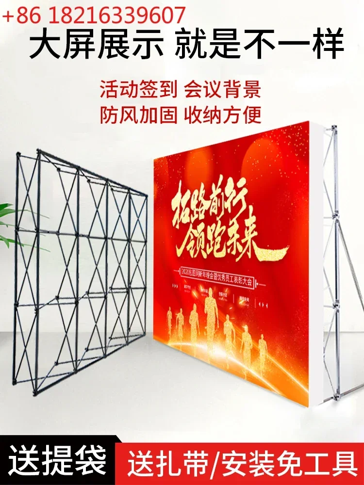 TAO Drawnet display rack folding sign-in wall signature wall kt board bracket background board annual meeting