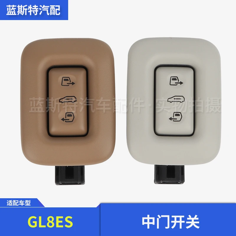 1pc for buick New GL8 Gl8es Middle Door Door Interlock Switch B Column Electric Control Button