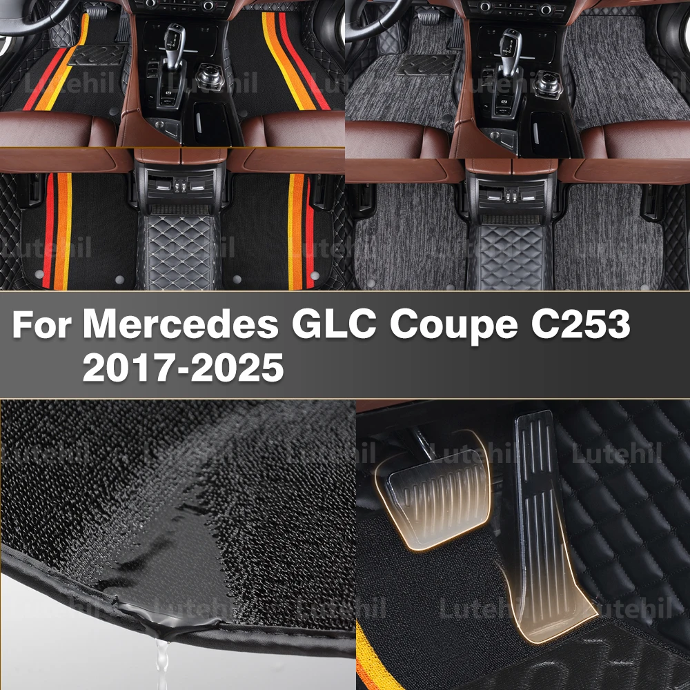 

LUTEHIL для Mercedes Benz GLC Coupe C253 2017-2025 автомобильный напольный коврик на заказ автомобильный ковер чехол аксессуары для интерьера защитные