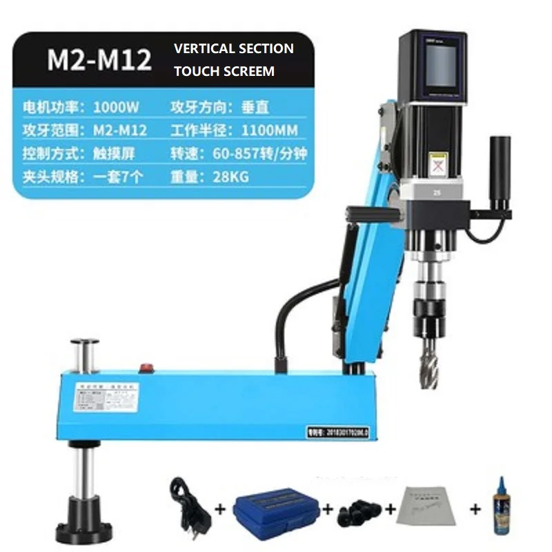 

M2-M12 автоматическая металлическая электрическая ручная резьбонарезательная машина с сервоприводом и внутренней резьбой