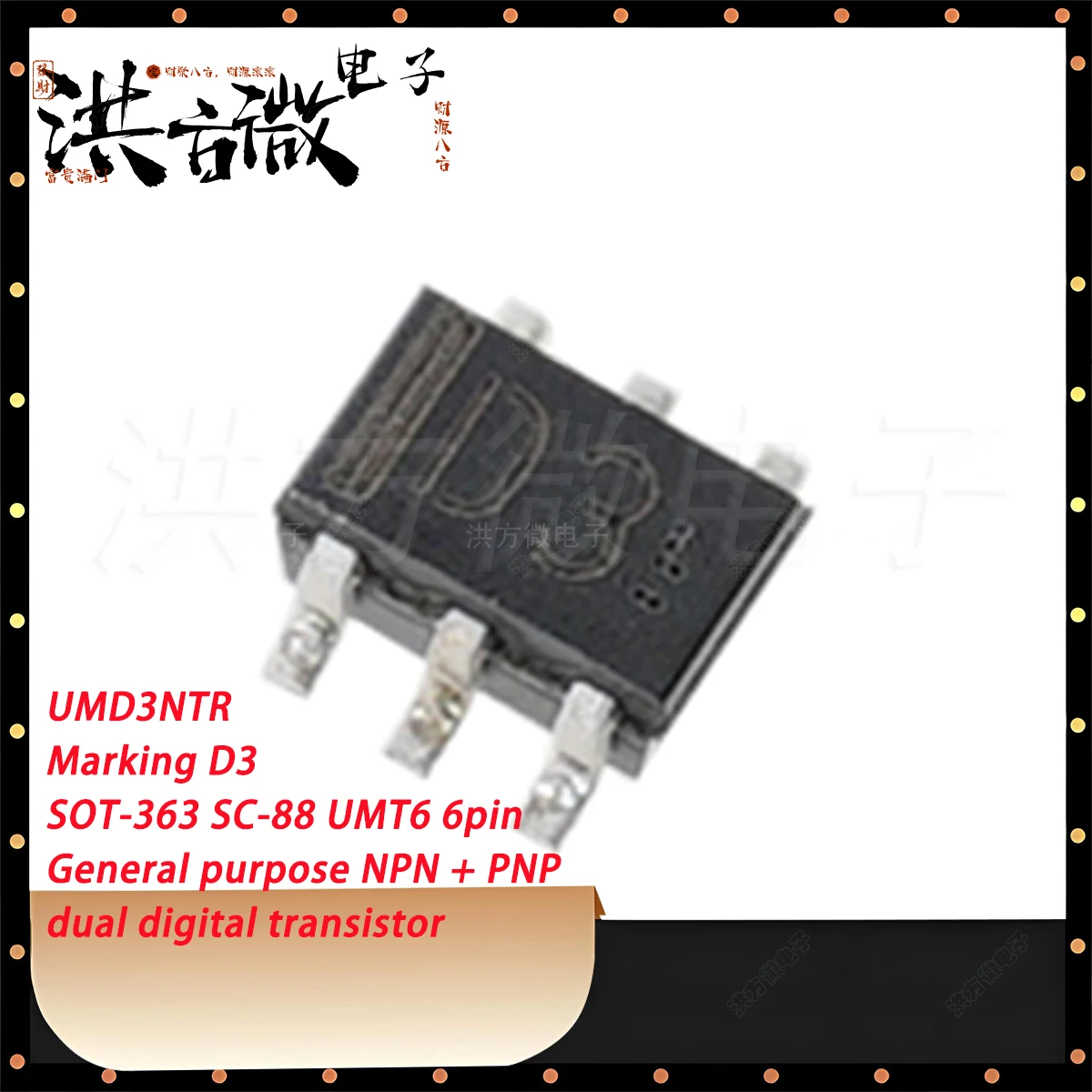 20PCS UMD3NTR Marking D3 SOT-363 SC-88 UMT6 6pin 50V 100mA 150mW 1NPN+1PNP NEW Original General purpose dual digital transistor