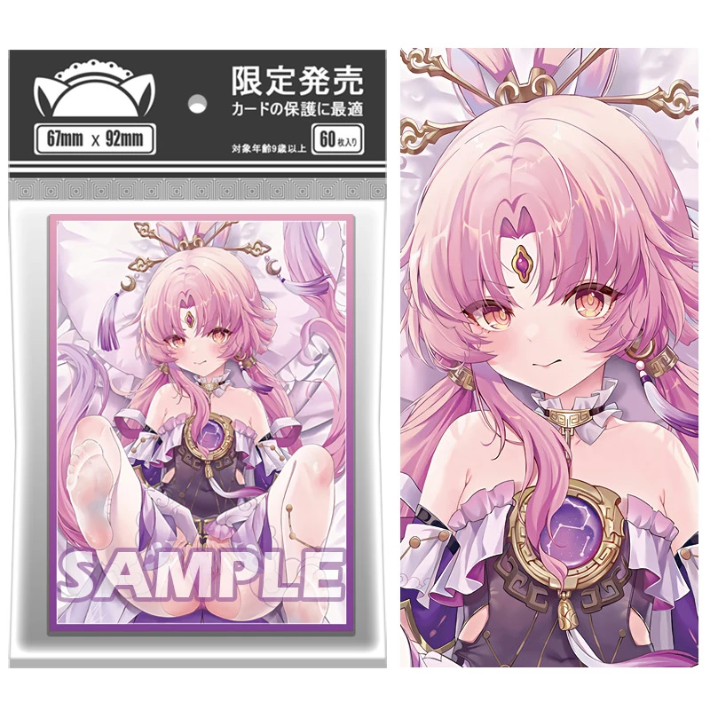 

67*92mm 60Pcs/set Honkai: Star Rail Fu Xuan Card Cover PTCG Protective Case Kawaii Anime Game Collection Card Gift Toys