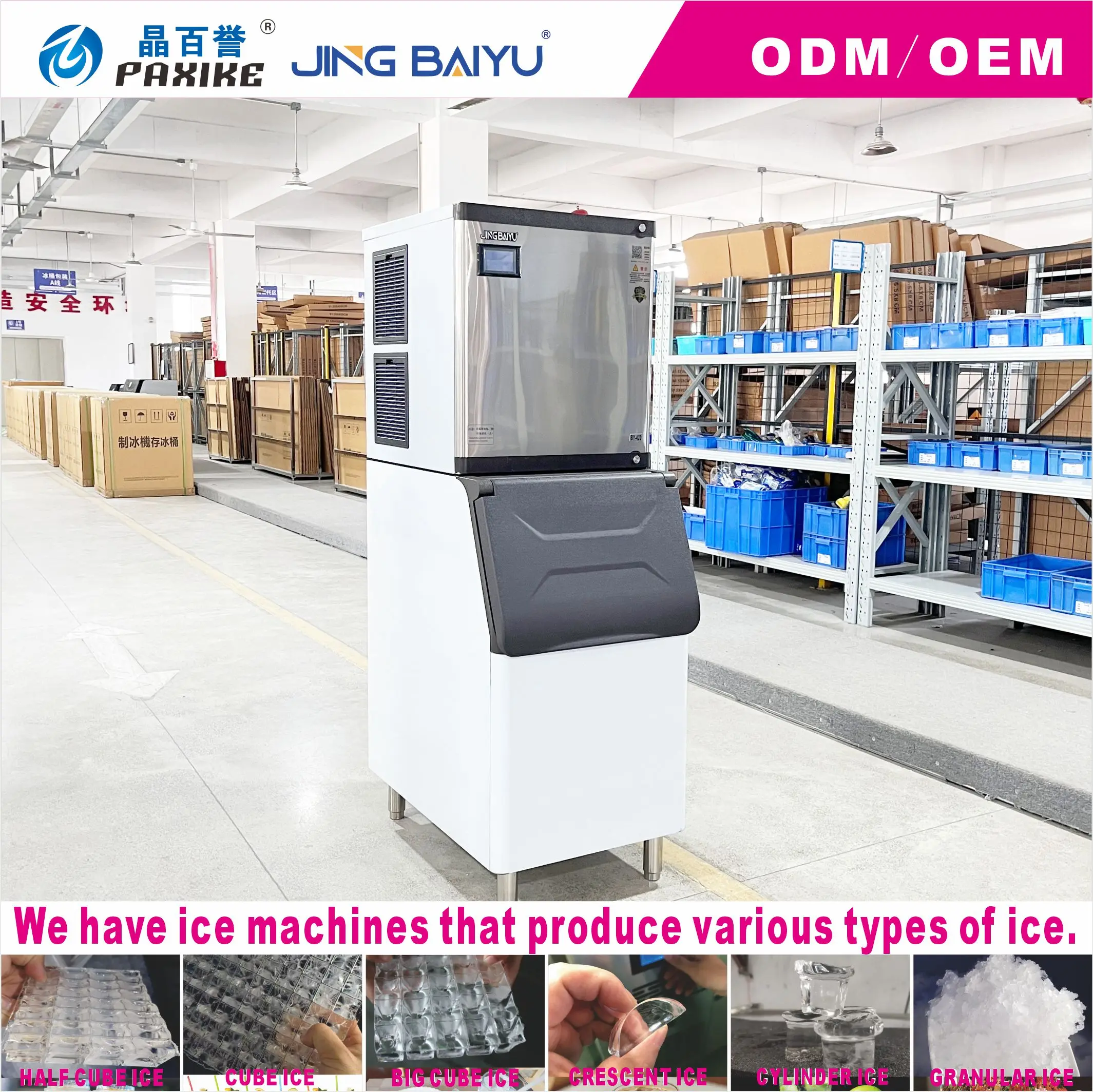 BY-420A(B) Air Cooled Half-square Ice Maker Machine 180kg Hot Sale for KTV Bars and Catering Equipment