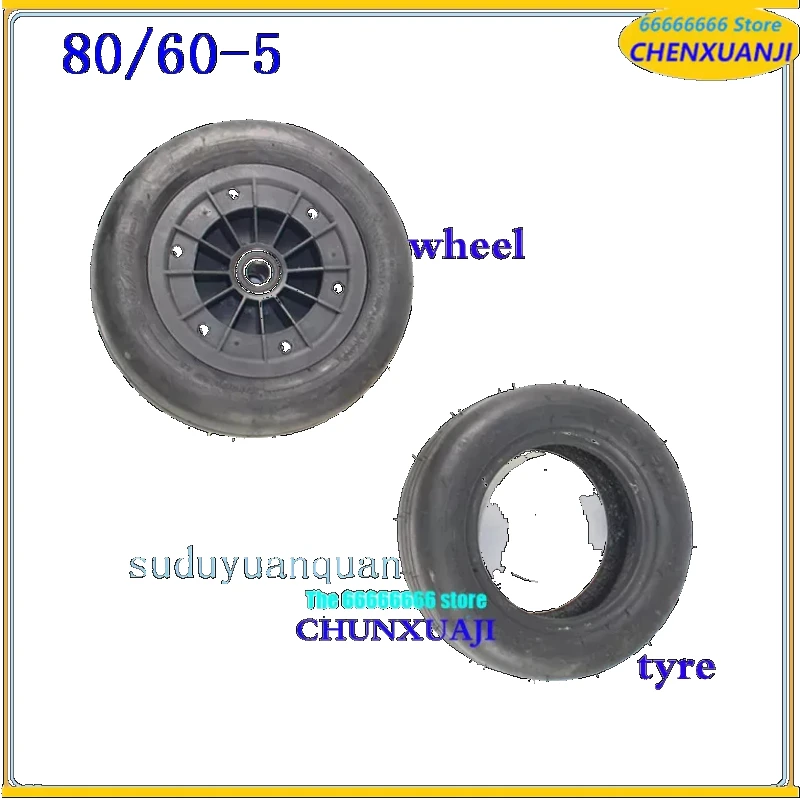 DIY Go-kart accessories 80/60-5 tubeless tires for Electric Four-Wheel motorcycle 80/60-5 inch electric scooter tyre Hub wheels