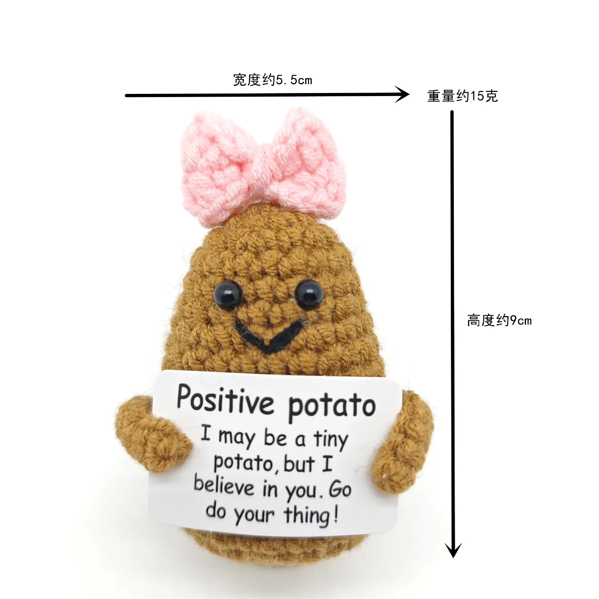 بطاطس إيجابية محبوكة مضحكة - دمى كروشيه صغيرة لطيفة يهتف هدية عيد الميلاد للعائلة والأطفال والأصدقاء ديكور تشجيع