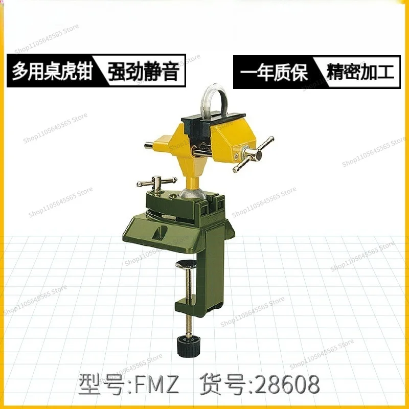 For Mini Magic Vise Flat Jaw Clamp Easy To Install and Remove Table Vise FMZ Item No. 28608