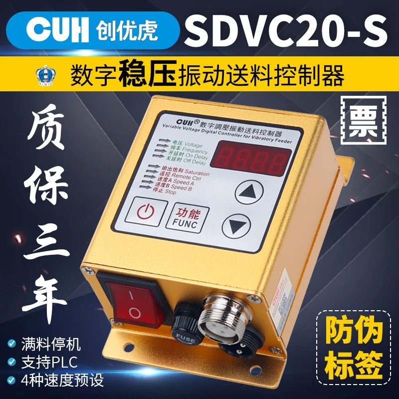 Fully Intelligent Control Digital Voltage Regulation Sdvc20-s Blanking Shutdown Vibration Disk Controller 220V Sensor