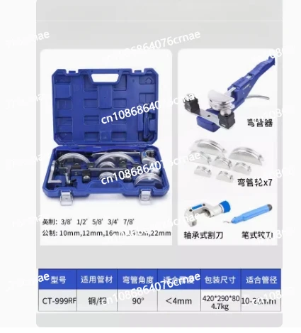 

Ratcheting Tube Bender Kit with Reverse Bend HVAC Copper Pipe Bender Tool Set for Refrigerator Air Conditioner Repair