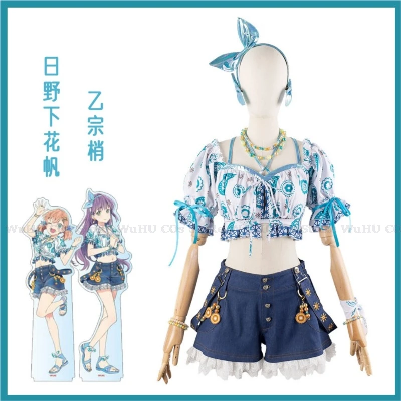 Anime LoveLive！Hasu No Sora Jogakuin School Idol Club Hinoshita Kaho Otomune Kozue Cosplay Costume Wig Osawa Rurino Style Suit