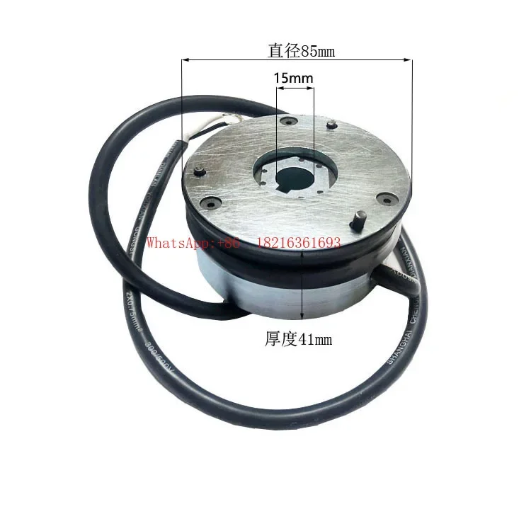 2026GOOD Forklift Electromagnetic Brake, Brake Disc Assembly Electric Forklift Brake