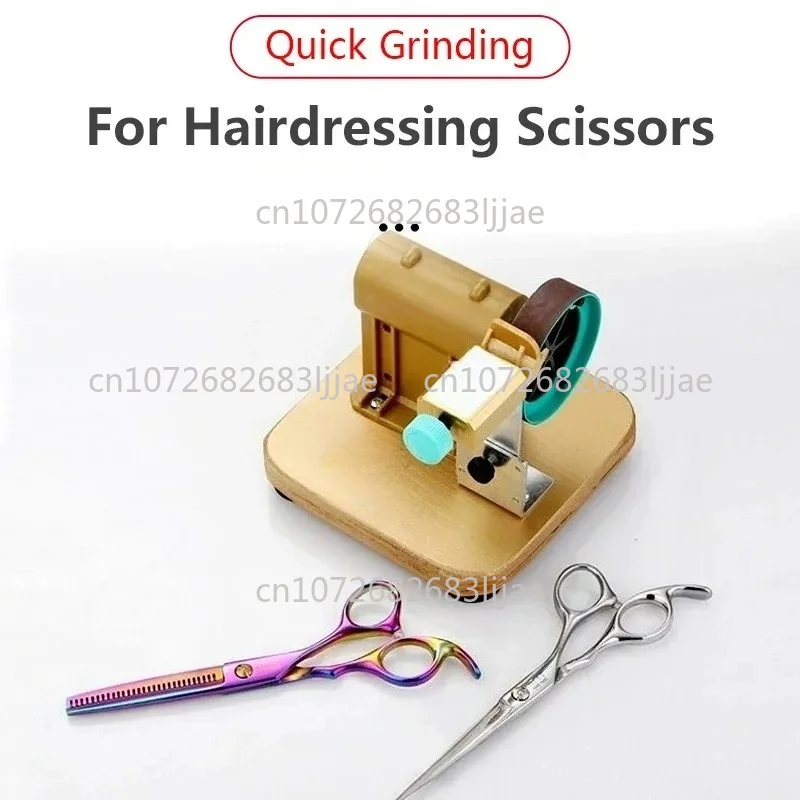 220v-electric-professional-scissor-sharpening-machine-sharpener-for-household-tailor-barber-shop-blunt-toothed-scissors