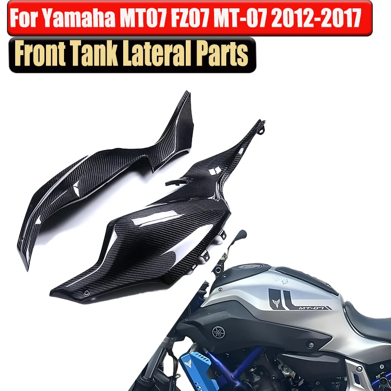 

For Yamah MT-07 MT07 MT 07 FZ-07 FZ07 2012 -2015 2016 2017 Carbon Fiber Fairing Front Tank Lateral Parts Motorcycle Accessories