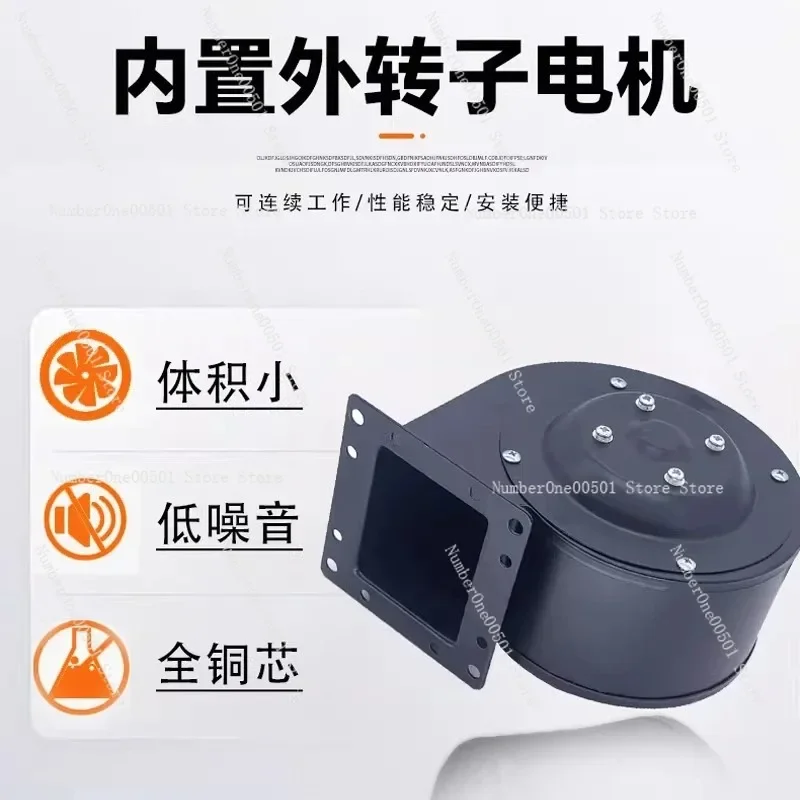 130FLJ 150FLJ Outer Rotor Centrifugal Fan Industrial Heat Dissipation Blower Built-in Motor