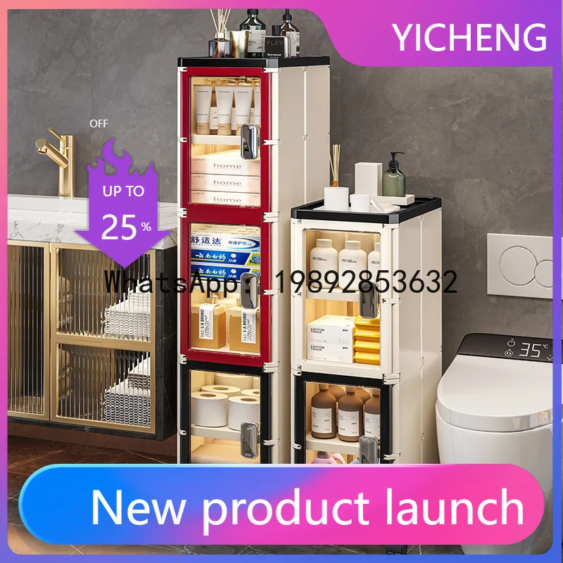 

LYY toilet toilet crevice multi-layer pulley rack foldable magnetic moisture-proof finishing rack