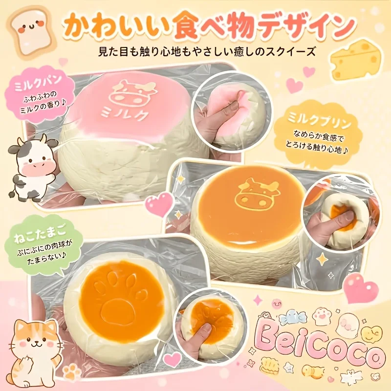 Juguete Blandito Kawaii de Helado de Mantequilla, Juguete Mochi de Tacto Húmedo de Ascenso Lento, Juguete Sensorial Antiestrés para Aliviar el Estrés y la Descompresión