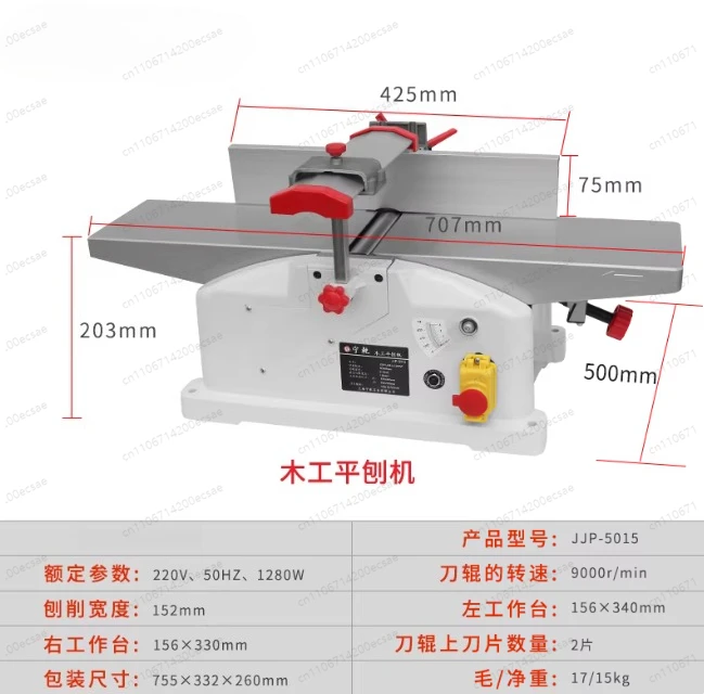 6 inch JJP-5015 Spiral knife woodworking planer, small desktop single-sided flat planer, single-sided woodworking table planer
