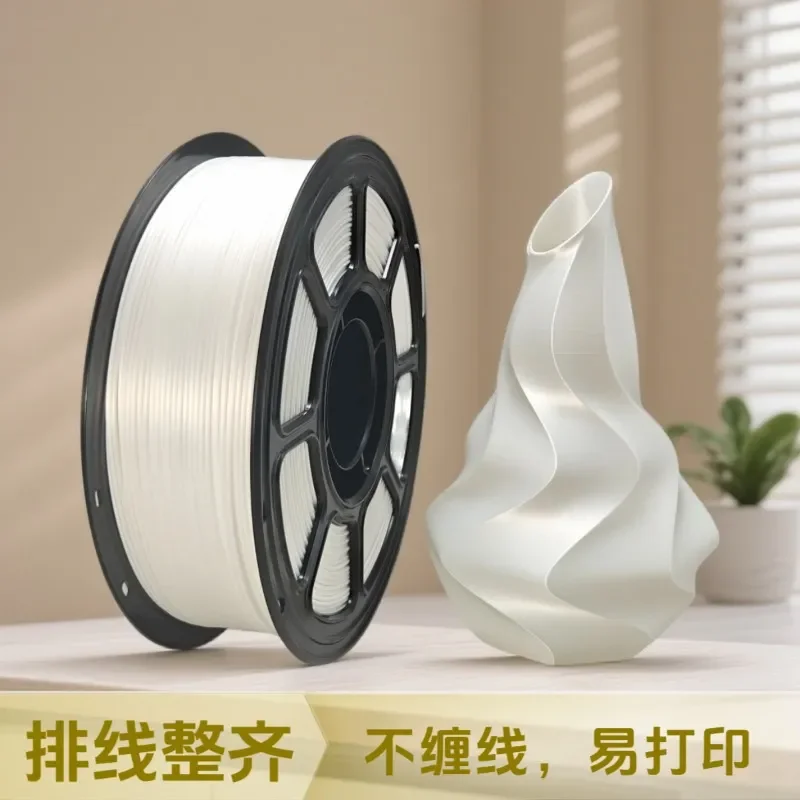 2026 hot 3D printing consumables PLA + silk gold multi-color 1.75mm source factory foreign trade FDM printer AMS universal 7.8