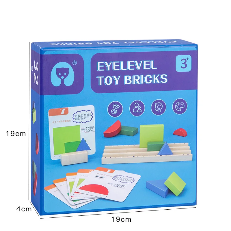NEW Imagination Enlightenment Training Head-up Building Block Toy Wooden Children's Educational Three-Dimensional Space Gift