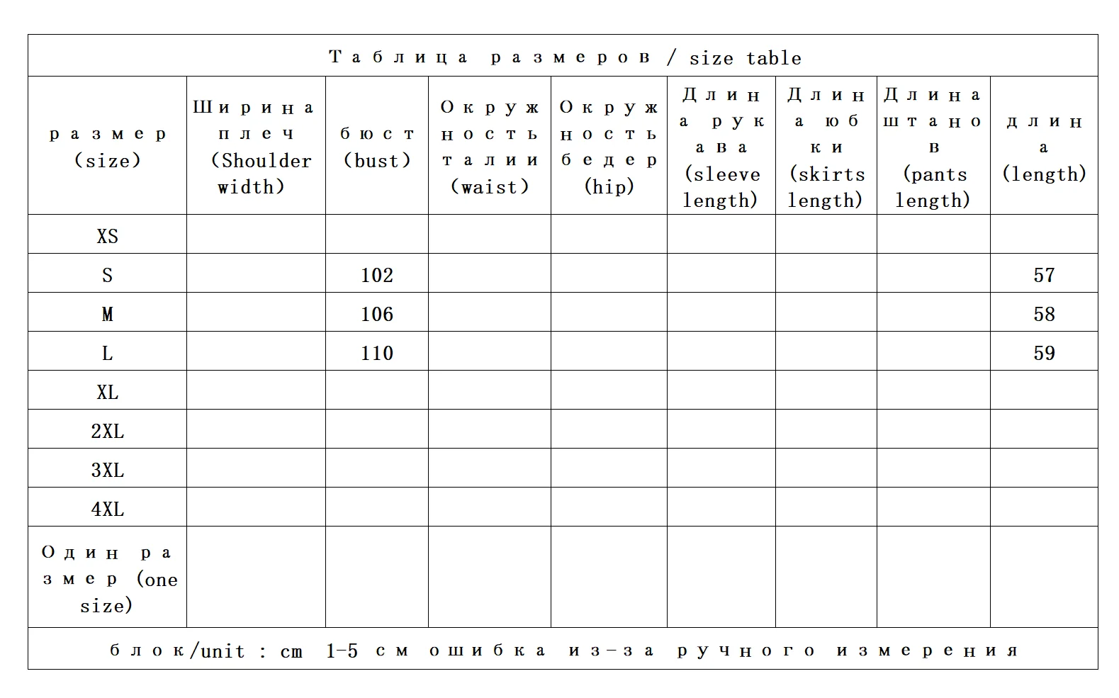 Рисунок 2 - Роскошная меховая куртка из овчины Lagon