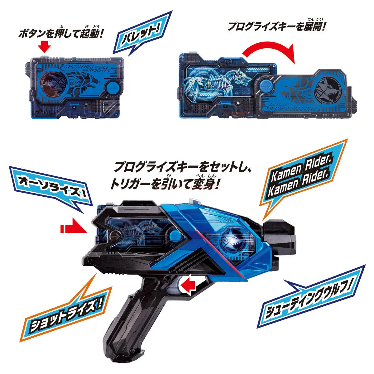 Genuine Bandai SUPER BEST Kamen Rider Zero One DX Shooting Risere Cheetah Progrisekey Set Toy Transformation Belt Gift In Stock