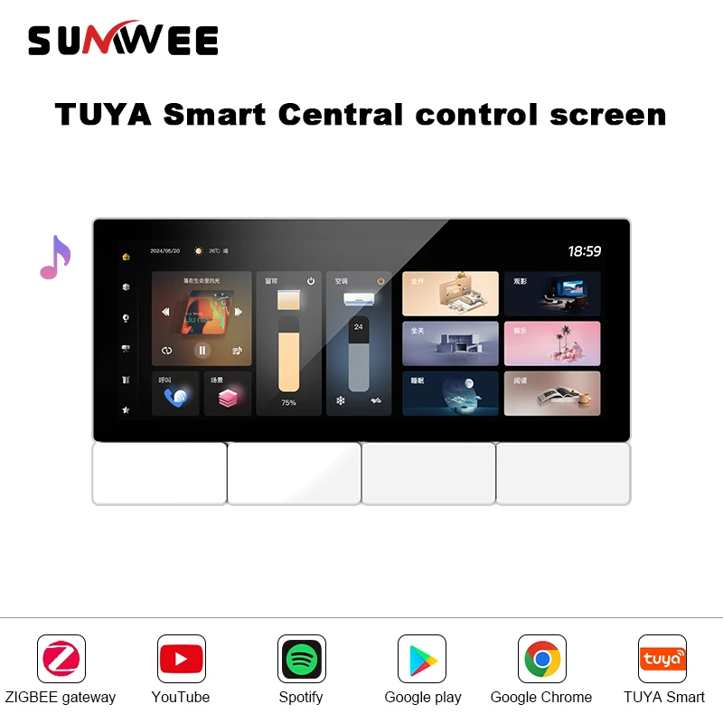 6.2 inch TUYA Smart home multifunctional Central control screen ZIGBEE gateway IR infrared Android11 audio wall amplifier system