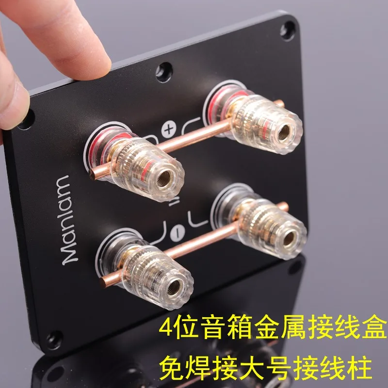 4-Position black speaker junction box, pure copper gold-plated junction box, double-wire crossover junction board, four-position