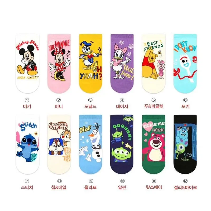 Cotton Socks Donald Duck Daisy Cartoon Lady Short Cotton Socks Cute Color Mickey Minnie Boat Socks Disney