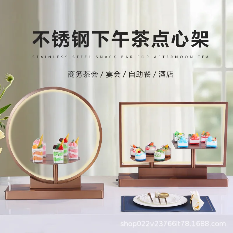 Stainless steel buffet dessert table afternoon tea snack rack cold meal wedding banquet cake tray luminous display rack