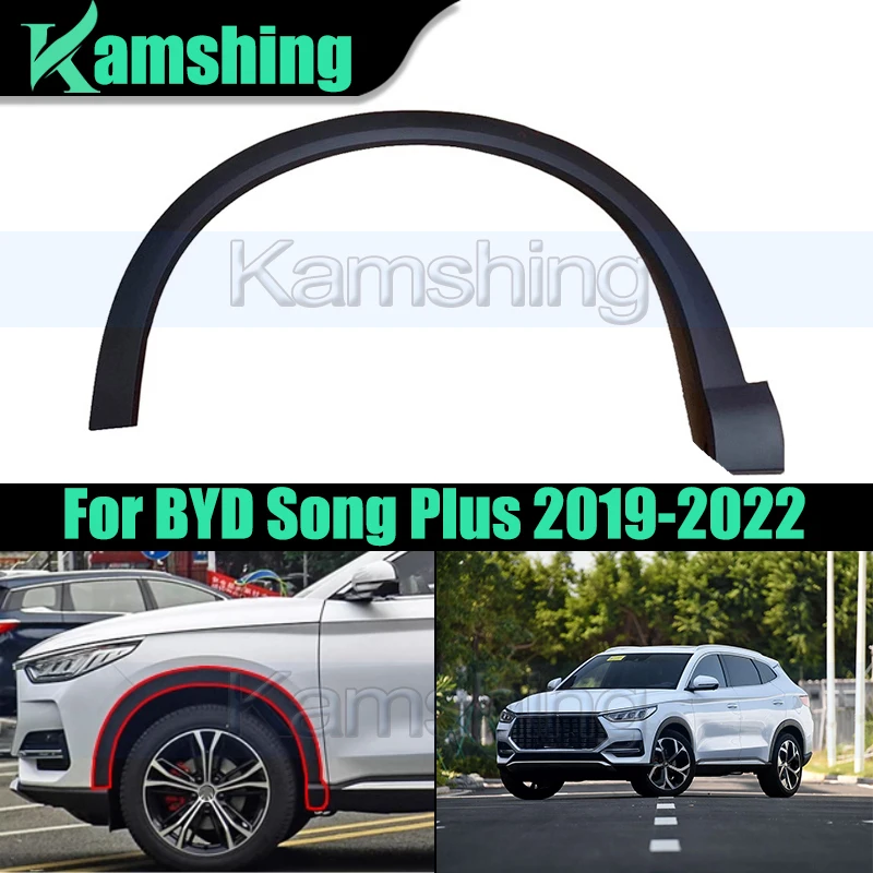 

1 шт., брови на передний или задний бампер для BYD Song Plus 2019-2022, брови на колесо крыла