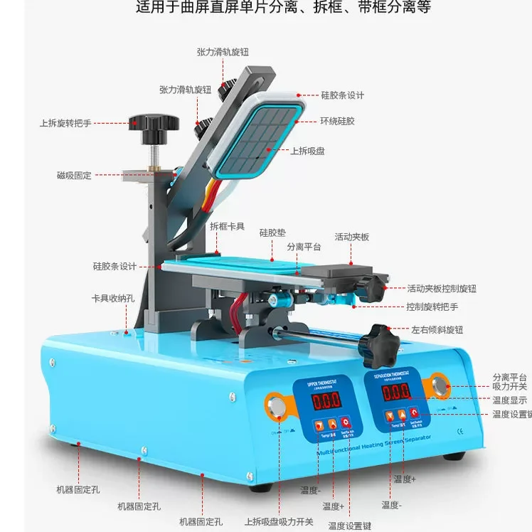 S-918M Multi-function Separator Machine Split All-in-one Machine For Mobile phone Curved Flat Screens Repair Tools