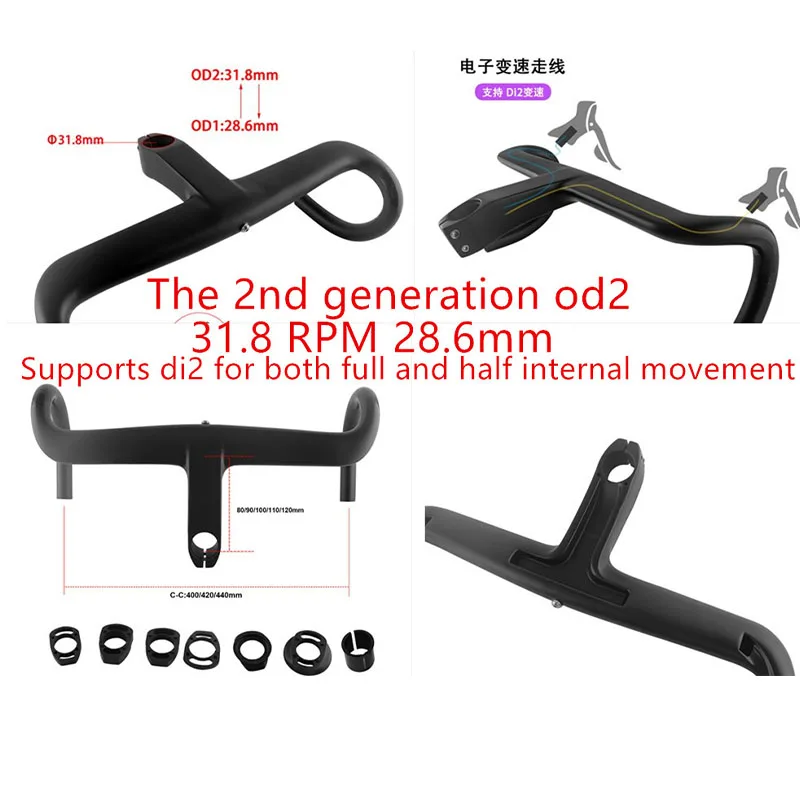 

No Logo Bicycle Integrated Carbon Handlebar Road OD2 28.6/31.8mm Racing Bike Speed Handlebar with Stem 400/420/440mm Handle Bar