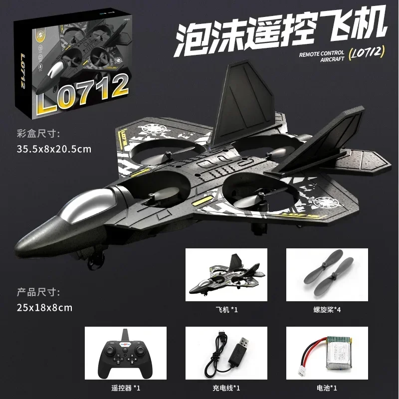 Remote Control Aircraft New Fixed Height Foam Glider Model Boy Toy Quadcopter Rechargeable Night Flying Remote Control Toy
