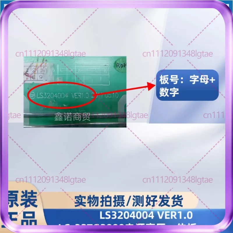 Used For Tsinghua Tongfang LS3204004 VER1.0 LC-32TG2000 Power Supply High Voltage Integrated Board