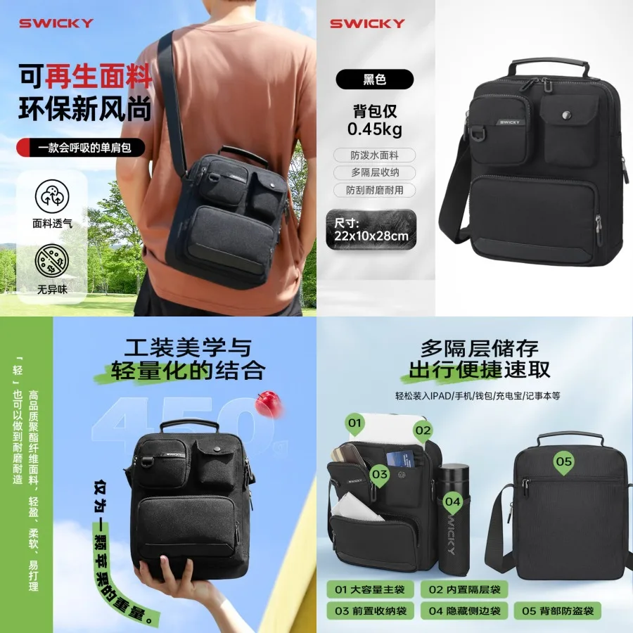 

【New Arrival】 Eco-Friendly Recycled Fabric Crossbody Bag, Lightweight 0.45kg Water Resistant Sling Bag with Multi-Pockets for Men