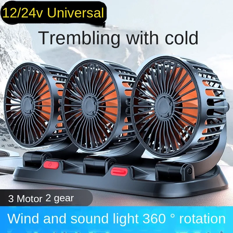 מאוורר רכב 360 ° מאוורר אוויר מתכוונן עם 3 ראשים לרכב, מאוורר חשמלי USB/12V/24V עם 2 מהירויות, מאוורר שקט לרכב לבית, לשולחן העבודה ולרכב