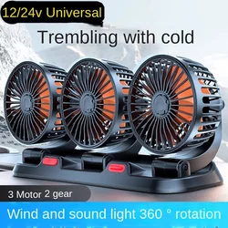 Ventilador de aire ajustable para coche, dispositivo eléctrico automotriz de 360 °, 3 cabezales, USB/12V/24V, 2 velocidades, silencioso, para escritorio de casa, oficina y coche