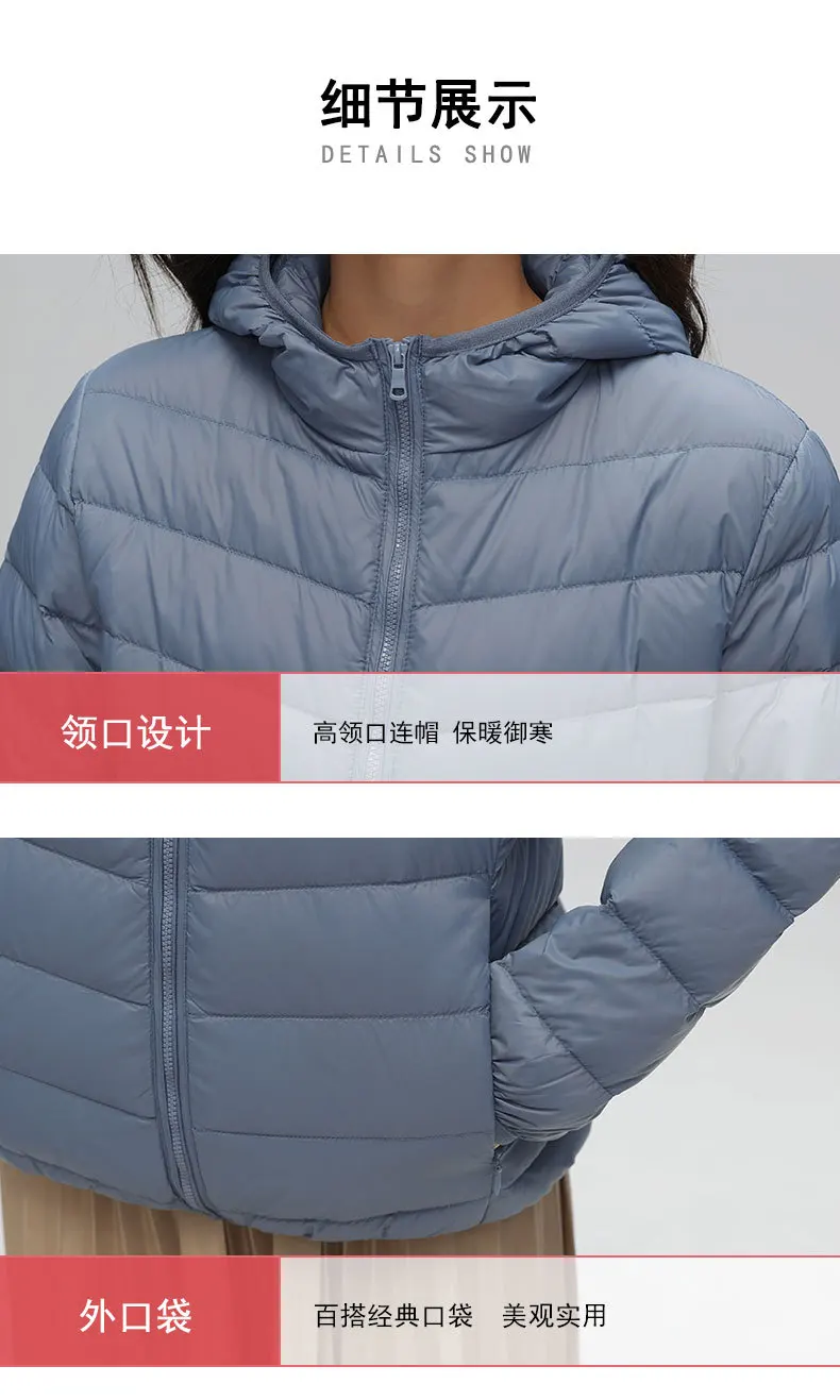 Lightweight Packable Hooded Down Jacket Women Autumn Winter 90% Down Fill Base Layer Jacket Female Solid Color Casual Down Coats