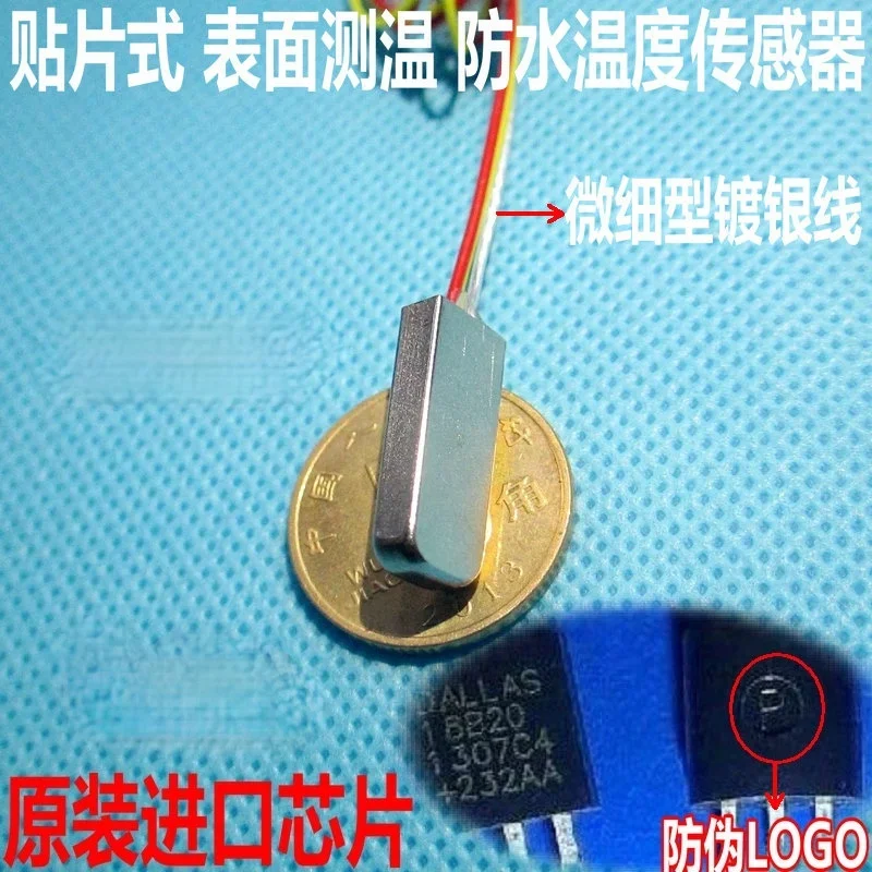 SMD DS18B20 Temperature Sensor Probe Pipe Surface Temperature Measurement, High Temperature Resistant, Waterproof Flat Head