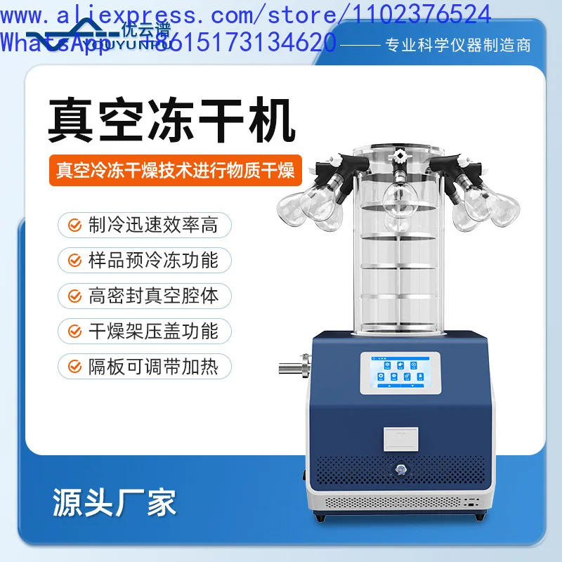 Freeze dryer Multi-manifold gland assisted heating Freeze dryer Laboratory
