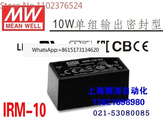 3 pieces IRM-10-5 Taiwan Mingwei Module Power Supply 10W IRM-10-3.3/5/15/24