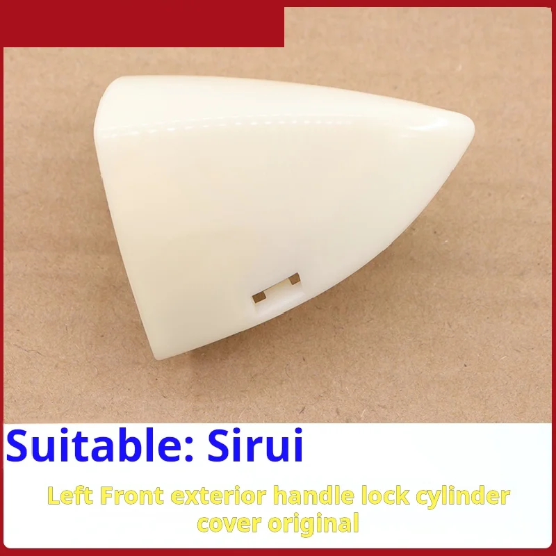 

For Biasrui external car door handles cover key lock cylinder cover Hand shell Handle lock cylinder decorative small cover