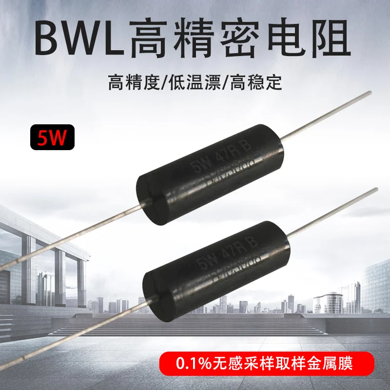 2PCS High Precision Resistors 0.1%5W Thousandths Accuracy Power Sampling Non-Inductive Milliohm Resistors Thousand Ohm Resistors