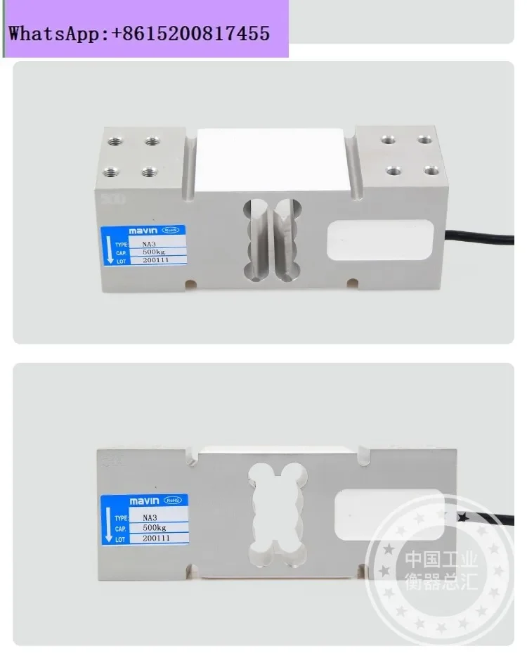 NA3 square hole sensor electronic scale instrument sensor 100KG200KG