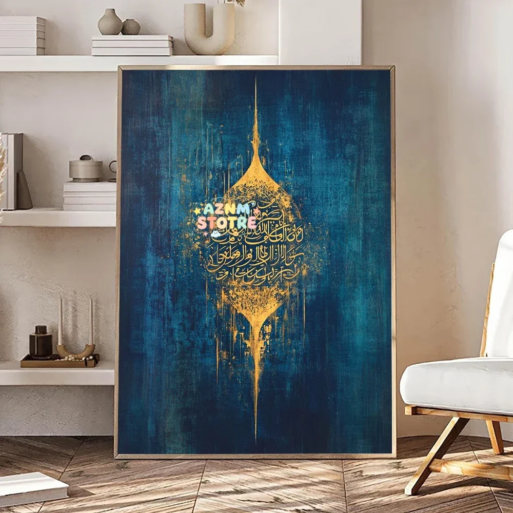 （2D canvas painting）Islamic Calligraphy Wall Art Muslim Canvas Painting Modern Allah Arabic Calligraphy Poster Print Abstract