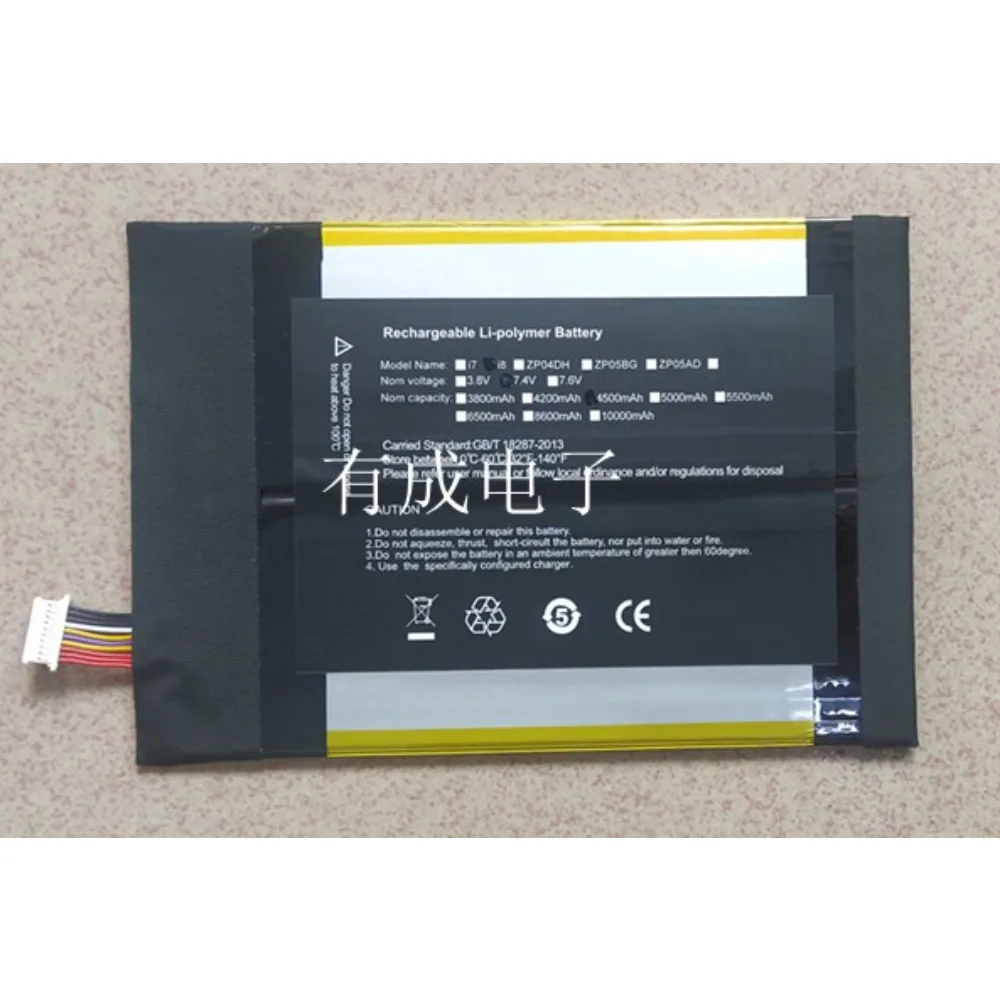 High-quality Products For Cube i7 Handwritten/Standard Version MIX PLUS I7   Battery