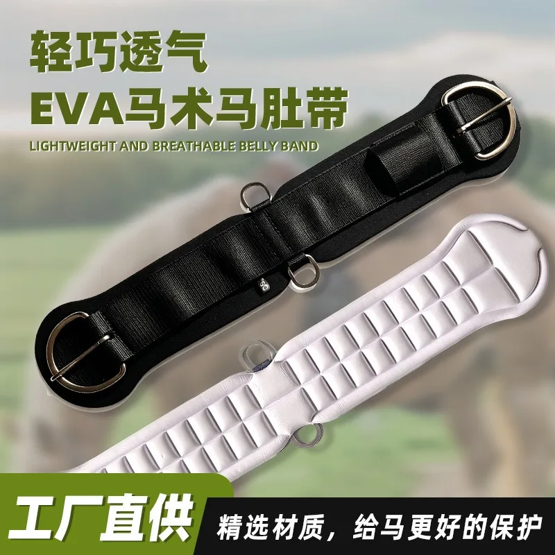 EVA Padded Horse Saddle Girth, Breathable Wear Resistant Equine Belly Band for Western Horse Riding