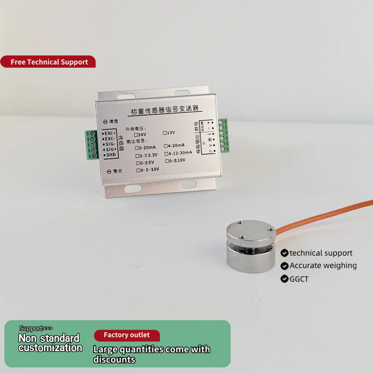 High Precision Micro Load Cell with Signal Transmitter 4-20mA 0-10V Output Weight Sensor Amplifier Kit 500kg 1000kg 2000kg