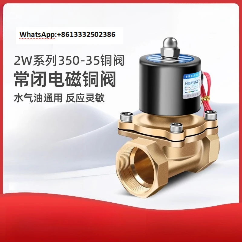 Pneumatic Solenoid … - image